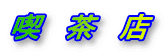 `bgł