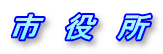 Ǘl̃vtB[ł