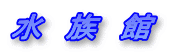 ݂̃R[i[ł