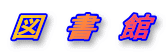Lł